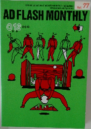 AD FLASH MONTHLY vol.77