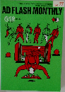 AD FLASH MONTHLY vol.77