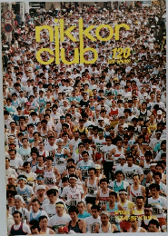 Nikkor Club　1987年春号　120