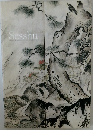Sesshu　Master of Ink and Brush 500th Anniversary Exhibition