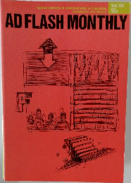 AD FLASH MONTHLY 1987年8月号 vol.59