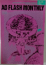 AD FLASH MONTHLY　Vol.63　1987年12月号