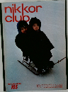 nikkor club 1983年早春号　103号