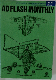 AD FLASH MONTHLY 1987 vol.60