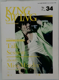 KING　SWING　No.34　2009年秋号
