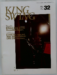 KING　SWING　No. 32　2009年春号