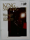 KING　SWING　No. 32　2009年春号