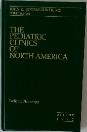 THE  PEDIATRIC  CLINICS  OF  NORTH AMERICA 1992年　8月