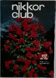 nikkor　club　112　1985年春号