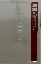 BHO  KYOSUKE HIMUROTOUR 2000
