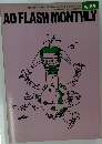 AD FLASH MONTHLY　Vol.69