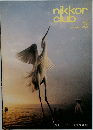 nikkor club　1996年春号