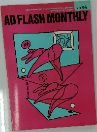 ADFLASH　MONTHLY　Vol.66　