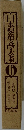 日本児童文学大系 6