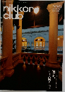 nikkor club 2014年夏号
