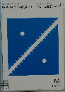 数学IA・IIB解法70　するする暗記 Vol.2