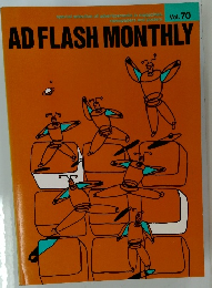 AD FLASH MONTHLY vol.70