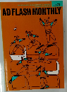 AD FLASH MONTHLY vol.70
