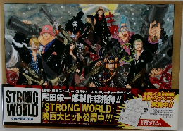ONE PIECE FILM "STRONG WORLD" EIICHIRO ODA ART BOOK