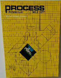 PROCESS　　Architecture　no.9 1977