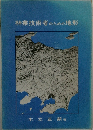 林業技術者のための地形