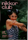 nikkor club　1992年　秋