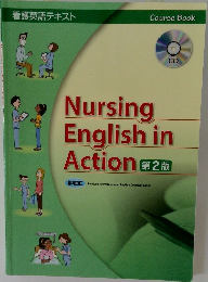 Nursing Englishin Action 2