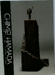 CHIMEI HAMADA