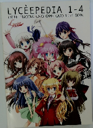 LYCEEPEDIA 1-4  LYCEE TRADING CARD GAME CARD LIST BOOK