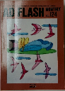 AD FLASH MONTHLY Vol124 1993年1月号