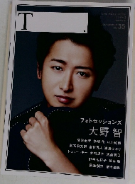 T　No.35　2017年夏号