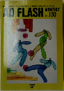 AD　FLASH　Vol.130　1993年7月号
