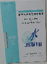 日本水処理生物学会誌　Vol.60　No.1