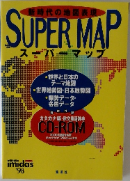 スーパーマップ