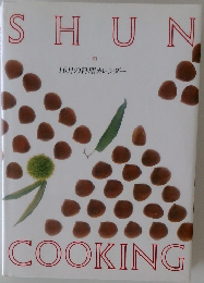 SHUN　COOKING　10月の料理カレンダー