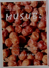 MUSUBI　2022年7月号