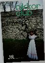 nikkor clbu 1984 vol.110