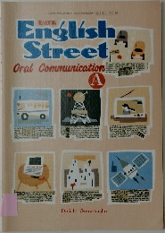 English Street Oral Communication A
