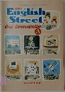 English Street Oral Communication A