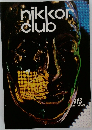 nikkon　club　1985年夏の号