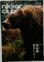 nikkor club 2015年　232号