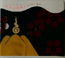 THE IMPULSE TO DECORATE IN JAPAN　KAZARI　
