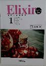 Elixir　1