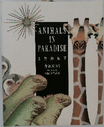 ANIMALS  IN  PARADISE