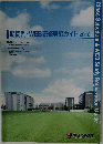 時間割・WEB履修登録ガイド2016年