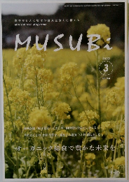 MUSUBI　2022年3月号