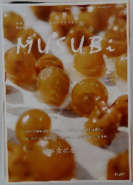 MUSUBI　2022年2月号　749号