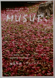 MUSUBI　2022年1月号