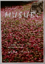 MUSUBI　2022年1月号