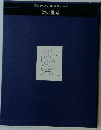 ライフ/人間と科学シリーズ  数の世界